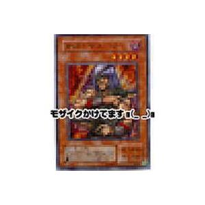 首領ザルーグ[ウルトラ／PH] | 