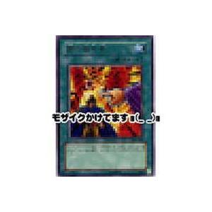 闇の指名者[レア／301] | 