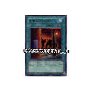 悪夢の拷問部屋[レア／301] | 