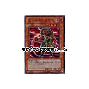 ニュードリュア[スーパー／301]※裏面に微キズ | 