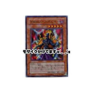 地獄詩人ヘルポエマー[ウルトラ／301] | 