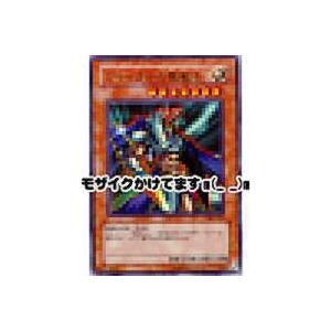 ジャッカルの聖戦士[ウルトラ／301] | 