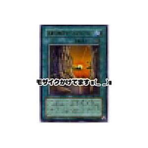 王家の眠る谷-ネクロバレー-[パラレル／301]※裏面にキズ | 