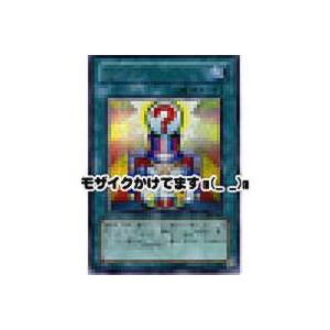 クイズ[シークレット／301] | 