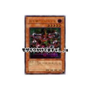 バイサーショック[レリーフ／301] | 