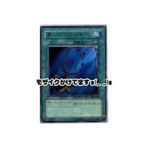 黒いペンダント[レア／DL1] | 