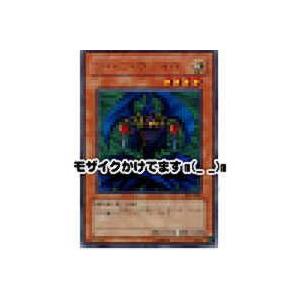 マハーヴァイロ[レア／DL1] | 