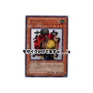 カラテマン[レア／DL1] | 