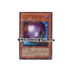 ジャイアントウィルス[レア／DL1] | 