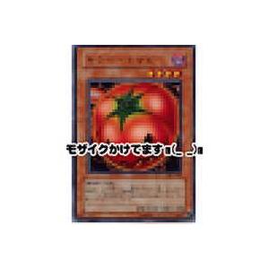 キラートマト[レア／DL1] | 