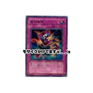 連鎖破壊[レア／DL1] | 