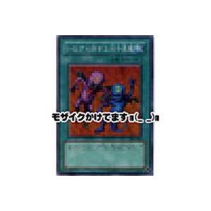 いたずら好きな双子悪魔[スーパー／DL1] | 