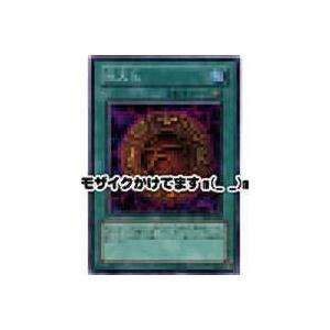 巨大化[スーパー／DL1] | 