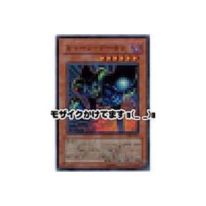 トゥーンデーモン[スーパー／DL1] | 