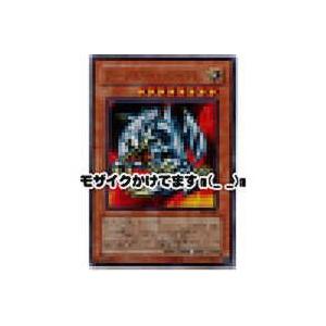 ブルーアイズトゥーンドラゴン[ウルトラ／DL1]※上枠に微キズ | 