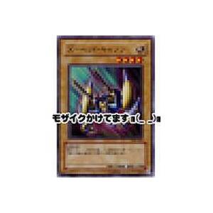 X-ヘッドキャノン[スーパー／302] | 