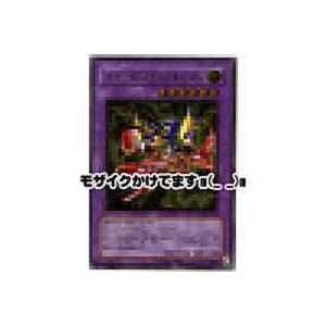 XY-ドラゴンキャノン[レリーフ／302] | 