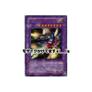 XYZ-ドラゴンキャノン[シークレット／302]※両面に微キズ | 