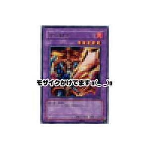 炎の剣士[レア／DL2] | 