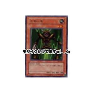 人喰い虫[レア／DL2] | 