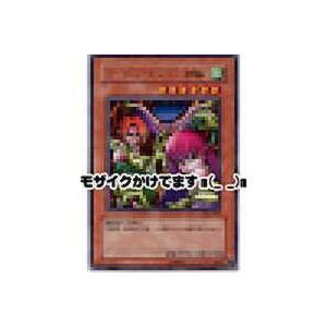 ハーピィレディ三姉妹[レア／DL2] | 