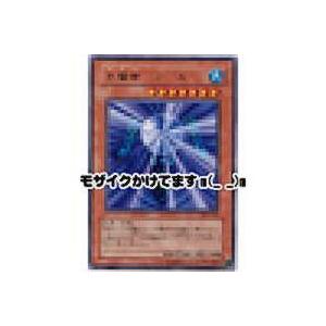 水魔神ースーガ[レア／DL2] | 