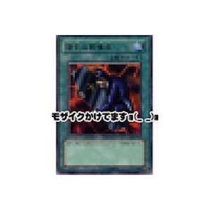 ブラックホール[スーパー／DL2] | 