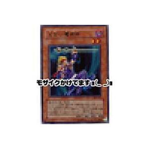 見習い魔術師[レア／303]※枠と両面に微キズ | 