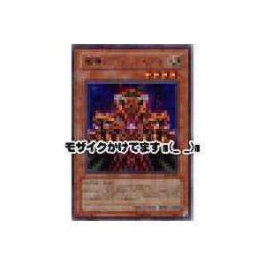 魔導アーマーエグゼ[レア／303] | 