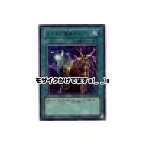 メガトン魔導キャノン[レア／303] | 