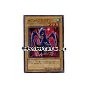 サファイアドラゴン[スーパー／303]※両面に微キズ | 