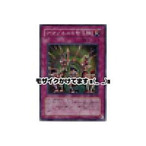 アマゾネスの弩弓隊[スーパー／303] | 