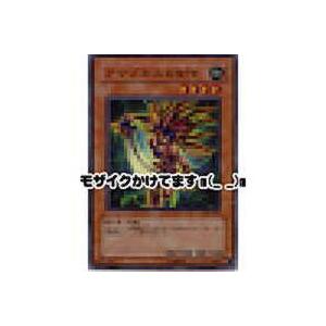 アマゾネスの剣士[ウルトラ／303]※表面と枠に微キズ | 