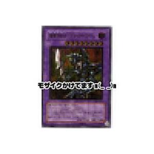 超魔導剣士ブラックパラディン[レリーフ／303] | 