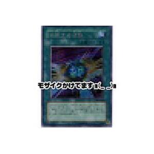 拡散する波動[シークレット／303]※枠と両面にキズ小 | 