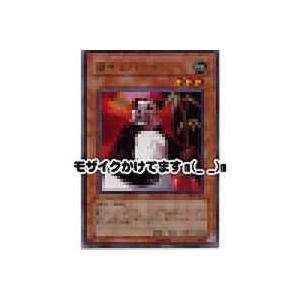 逆ギレパンダ[レア／304] | 