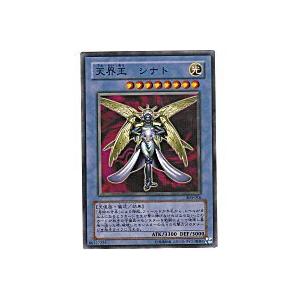 天界王シナト[ノーマルレア／304]※枠と両面に微キズ | 