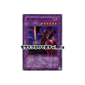 黒炎の騎士−ブラックフレアナイト−[ノーマルレア／304] | 