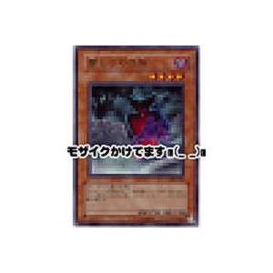 闇よりの恐怖[レア／304] | 