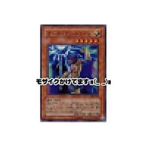 ガーディアントライス[レア／304] | 