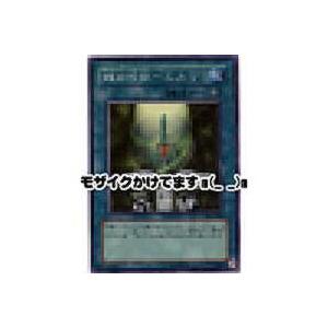 蝶の短剣−エルマ[スーパー／304] | 