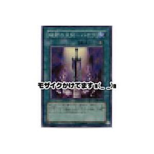 破邪の大剣−バオウ[スーパー／304] | 