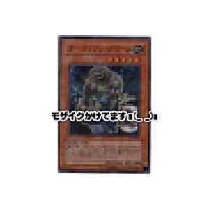 ガーディアングラール[パラレル／304] | 