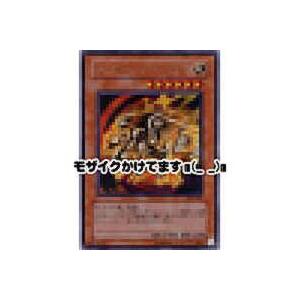 カイザーグライダー[レリーフ／304]※両面にごく微キズ | 