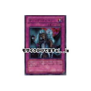 マジックドレイン[レア／DL3] | 