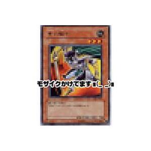 隼の騎士[レア／DL3] | 