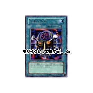 呪魂の仮面[レア／DL3] | 