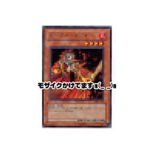 ビッグバンガール[レア／DL3] | 