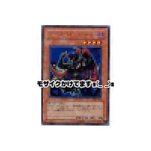 ダークヒーローゾンバイア[レア／DL3] | 