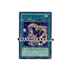 ポルターガイスト[レア／DL3] | 